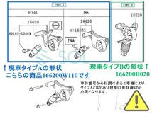 トヨタ エスティマ(ACR30W ACR40W) RAV4(ACA20W ACA21W) アルファード(ANH10W ANH15W) ベルトテンショナー 16620-0W110 16620-28010_画像3