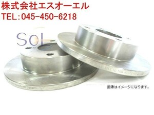 トヨタ ブレイド(AZE154H AZE156H) サイ(AZK10) フロント ブレーキローター ブレーキディスク 左右セット 43512-42040 出荷締切18時