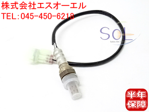 送料185円 スズキ キャリィ エブリィ(DA63T DA64V DA64W DA65T) O2センサー ラムダセンサー 18213-68H00 18213-68H01 出荷締切18時