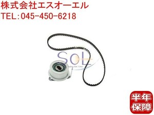 三菱 ミニキャブバン ブラボー(U61V U62V) トッポ(H82A) タイミングベルト ベルトテンショナー 2点セット 1145A018 MD351829 出荷締切18時