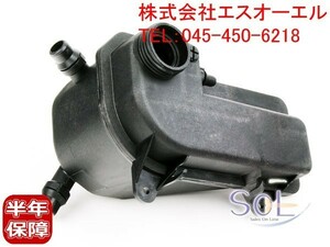 BMW E53 X5 Z3 エクスパンションタンク 4.4i 4.6is 2.0 2.2i 2.8 3.0i 17107514964 出荷締切18時