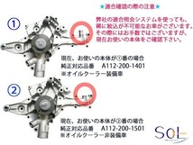 ベンツ W202 W203 W208 W209 ウォーターポンプ C240 C280 C320 CL500 CL55 CLK320 1122001401 1122000401 1122000201 出荷締切18時_画像2