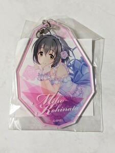 アイドルマスター シンデレラガールズ ◆ 小日向美穂 アクリルキーホルダー オフィシャルくじ ガラポン B賞 【未開封】