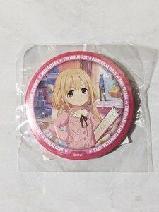 アイドルマスター シンデレラガールズ ◆ 双葉杏 缶バッジ A オフィシャルくじ ガラポン C賞 【未開封】