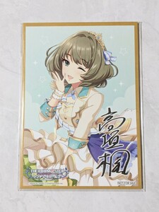 アイドルマスター シンデレラガールズ ◆ 高垣楓 ミニ色紙 ローソン限定 【未開封】