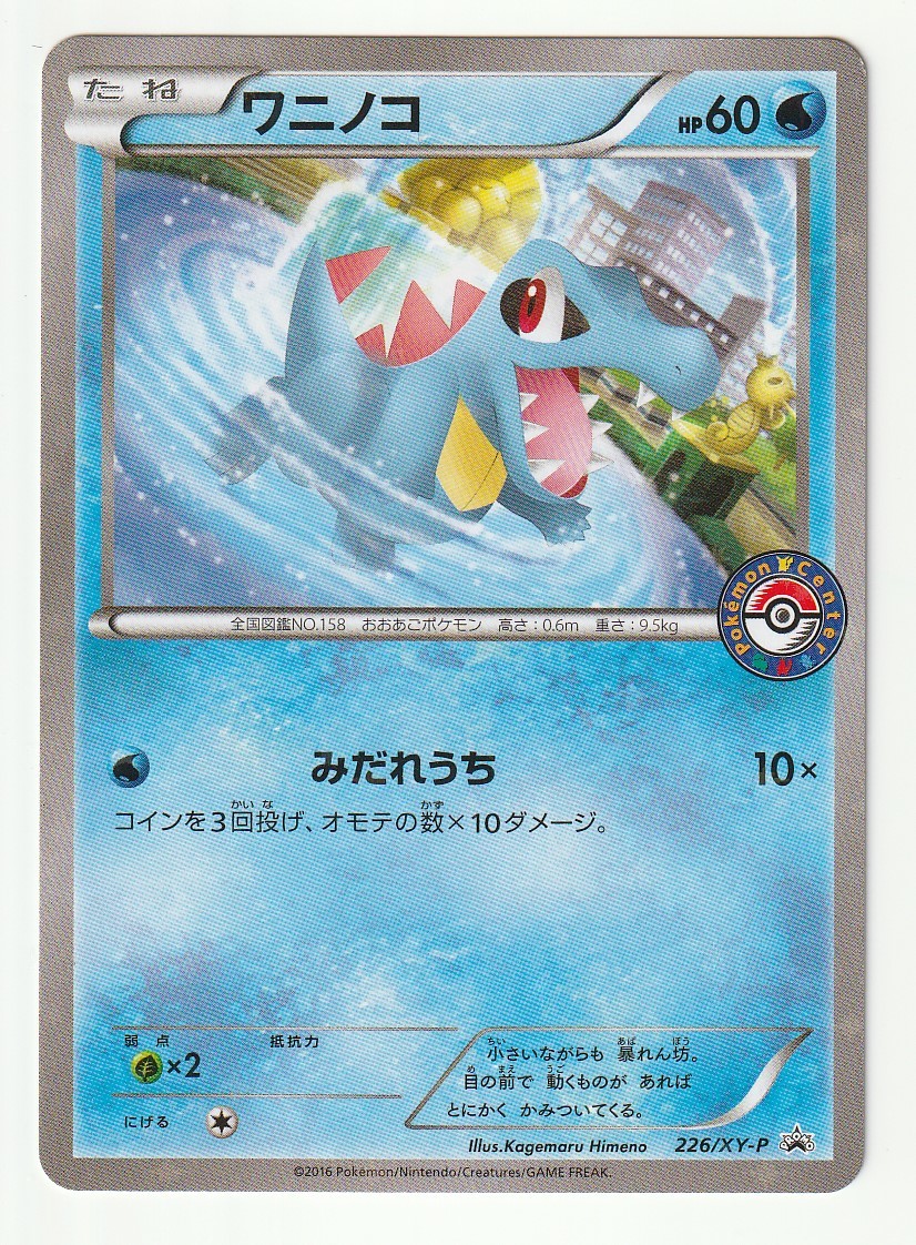 2025年最新】Yahoo!オークション -ポケモンカード ルギア xy 2025年最新】Yahoo!オークション -ポケモンカード ルギア xy