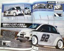 FIAT&ABARTH fan-BOOK(フィアット＆アバルトファンブック) vol.2_画像5