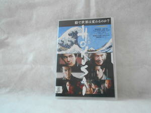 レンタルDVD　北斎　/柳楽優弥