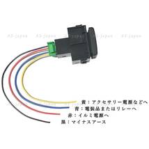 日産車用 (Aタイプ) プッシュスイッチ 【 LED 】 電装品用 T31エクストレイル C26/C27セレナ ノート リーフ マーチ等_画像4