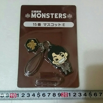 MONSTERS マスコット　ストラップ　香取慎吾_画像1