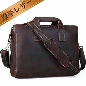 ショルダーバッグ ビジネスバッグ メンズ 本革 レザーバッグ ラウンドZIP 15PC対応 B4鞄 2WAY TIDING 潮牛