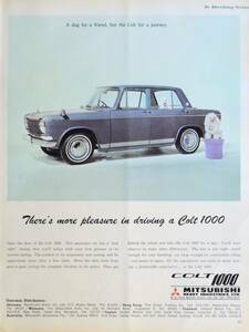 稀少！1965年三菱コルト広告/Mitsubishi Colt 1000/三菱自動車/昭和レトロ/旧車/プードル 犬/E