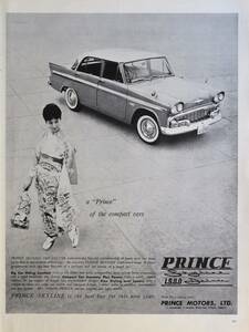  rare!1962 year Prince * Skyline advertisement /Prince Skyline 1900 Deluxe/ Prince automobile / Showa Retro / old car / Nissan /E