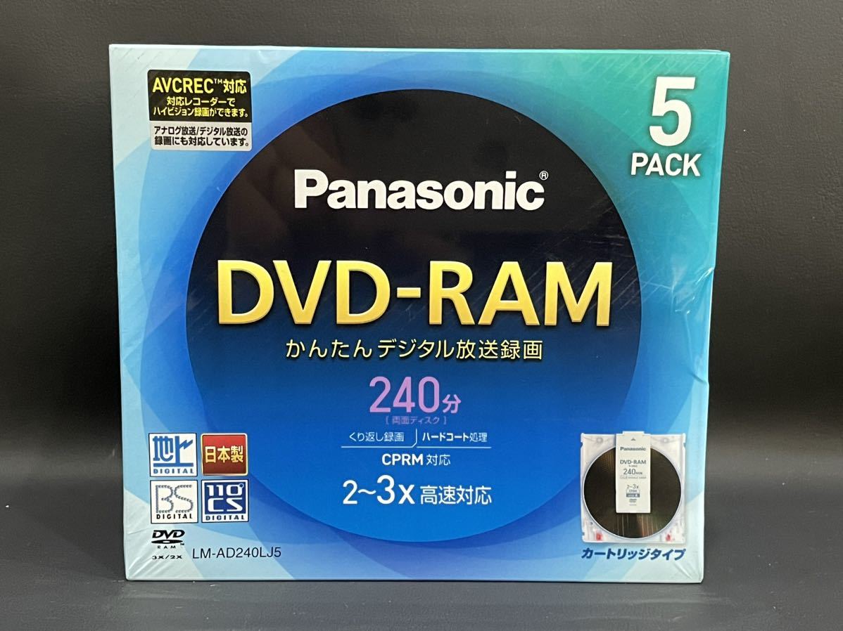 年最新ヤフオク!  dvd ram パナソニックの中古品・新品・未使用