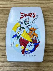 R3J723◆昭和レトロ◆ アルミ弁当箱 ミラーマン 円谷プロ 当時物 レトロ キャラクター お弁当箱