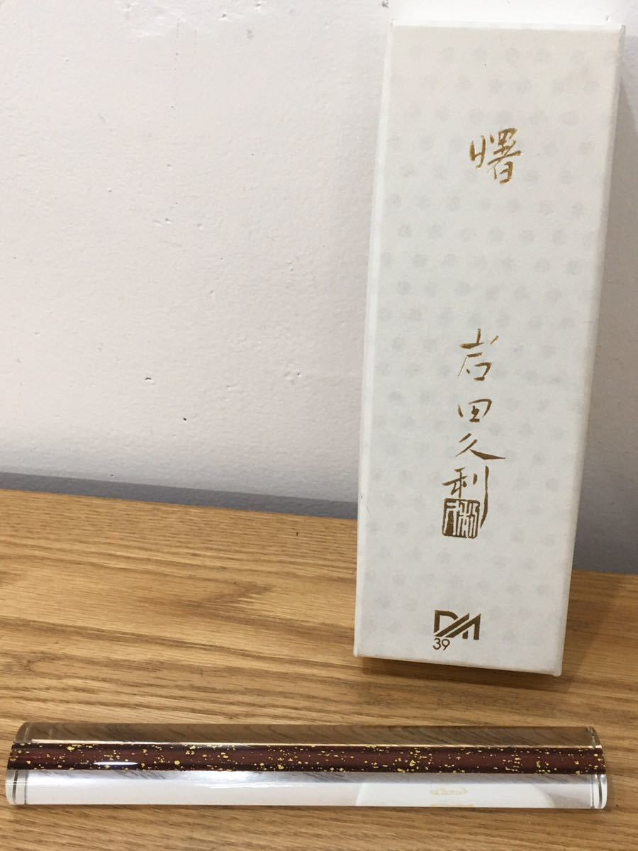 年最新ヤフオク! 岩田ガラス 工芸ガラスの中古品・新品・未