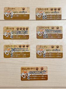 【開封品】ポケットモンスター ポケモン プラコロ 技カード カブトプス A + 拡張技