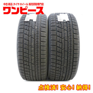 タイヤ 処分特価 2本セット 235/45R17 94Q 17インチ ヨコハマ iCE GUARD iG60 冬 送料無料（沖縄、離島除く）a17246