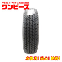 タイヤ 処分特価 1本のみ! 205/65R16 109/107L LT 16インチ ヨコハマ iCE GUARD iG91 冬 送料無料（沖縄、離島除く）a17274_画像1