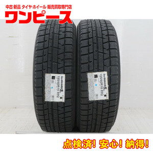 タイヤ 処分特価 2本セット 195/60R16 89Q 16インチ ヨコハマ ice GUARD iG50 PLUS 冬 セレナ 送料無料（沖縄、離島除く）a17195