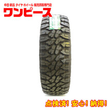 タイヤ 処分特価 1本のみ！35×12.50R17 LT 121Q 10PR ロードクルーザ RA3200 M/T オフロード 夏 送料無料（沖縄、離島除く）a17233_画像1