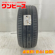 タイヤ 処分特価 1本のみ 245/35R20 95W ヨコハマ BLUEARTH-A AE50 夏 ヴェルファイア/アルファード 国産 日本製_画像1