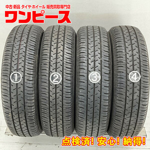 中古タイヤ 4本セット 155/65R13 73S セイバーリング SL101 夏 サマー 155/65/13 ライフ/ゼスト b4510