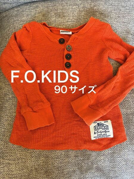 F.O.KIDS 90サイズ ワッフルロンＴ