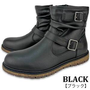  price cut! SK-50556 black 28.0cm men's casual engineer dore-p boots -4cm waterproof 