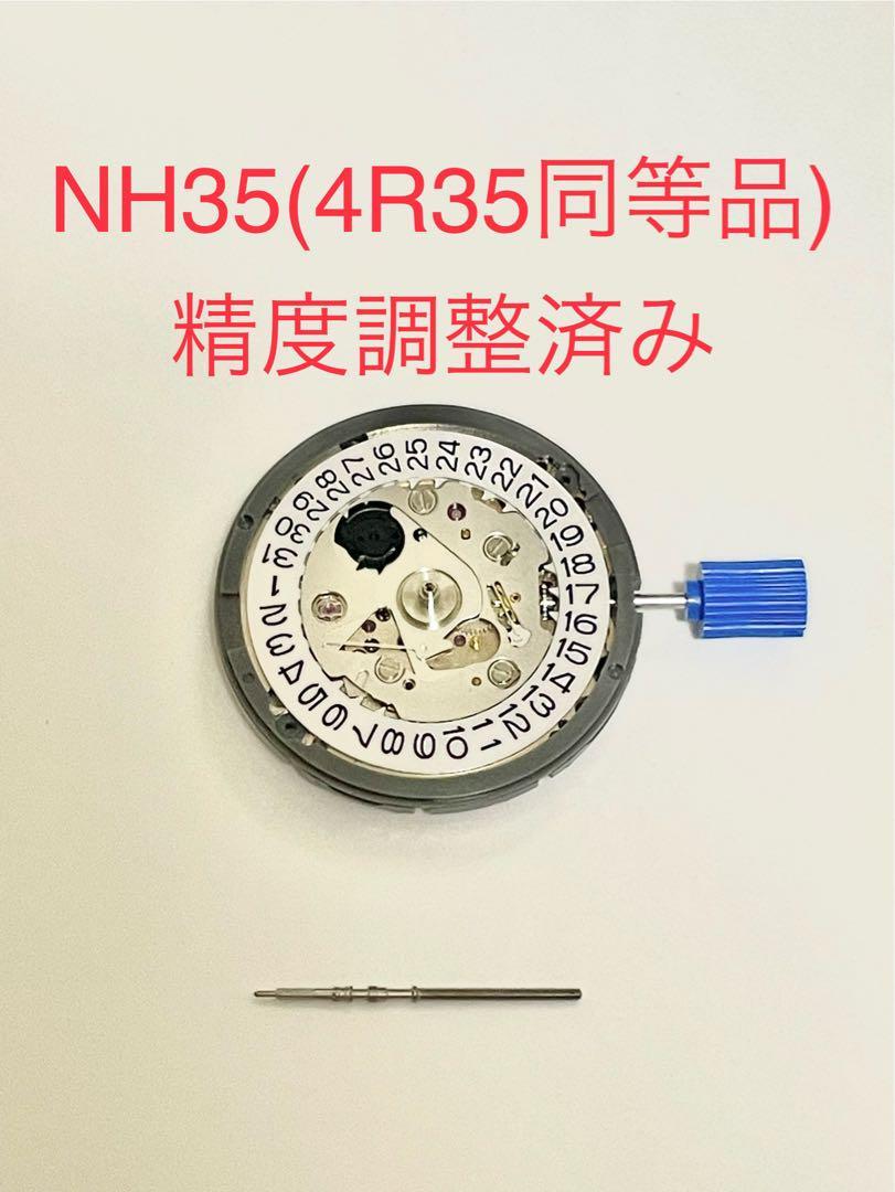 潜水性能保持レトロビッグインデックスアビエイター【NH35搭載/新品