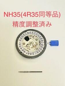 セイコー NH35(4R35同等品) ムーブメント