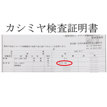 カシミヤ 100% 大判 ロング ストール マフラー　キャメルブラウン　50×180cm 男女兼用　新品　未使用　訳あり_画像9