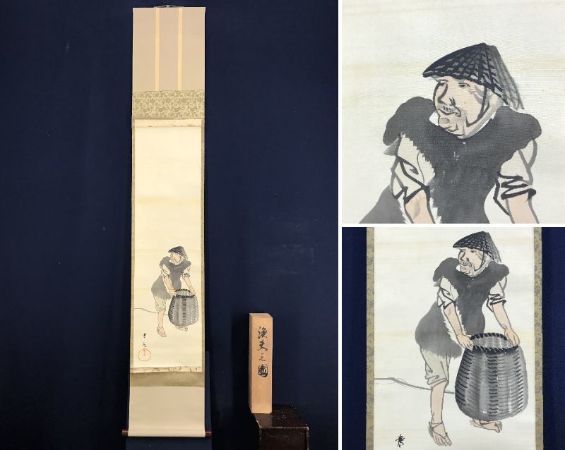 年最新ヤフオク! #漁師美術品の中古品・新品・未使用品一覧
