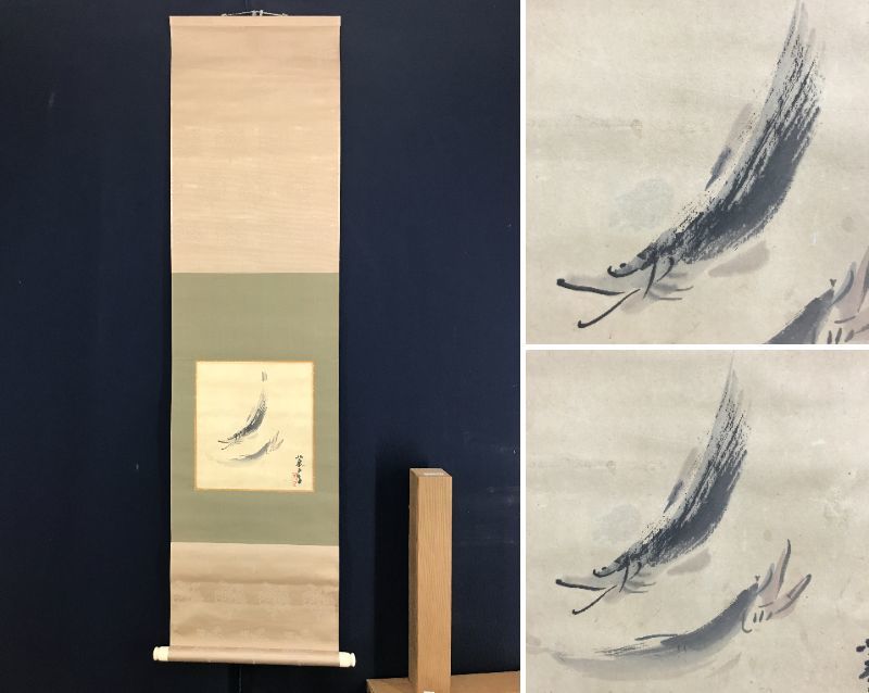 2023年最新】Yahoo!オークション -鮎(絵画)の中古品・新品・未使用品一覧