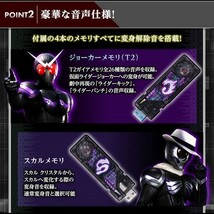 ★CSM ロストドライバー ver.1.5 コンプリートセレクションモディフィケーション 仮面ライダーW★_画像4