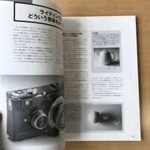 1021　　基礎から始める、プロのためのライティング_画像3