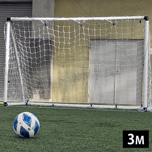 フットサルゴール 組立式 【 VIGO32 】 3M 一台 サッカー フットサル ゴール ゲーム 対戦 練習 トレーニング 室内 収納バッグ 付き