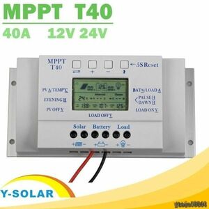 :096:MPPT T40 40A▲ソーラー充電レギュレータ ディスプレイチャージコントローラー 12V 24V 自動 Lcd 制