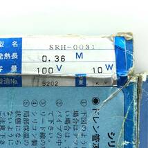 L【未使用品】泉電熱 ベルトヒーター SRH-0031　防水　100V　10W　発熱長 0.36m_画像3