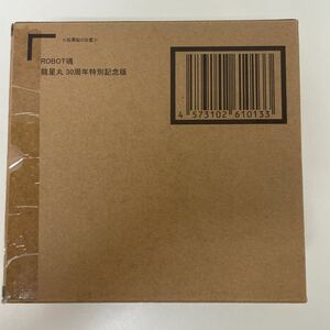 定形外 輸送箱未開封 バンダイBANDAI ROBOT魂 SIDE MASHIN 龍星丸 30周年特別記念版 「魔神英雄伝ワタル2」 魂ウェブ商店限定 231011f05