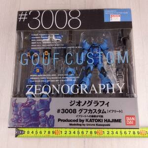 4G1 未開封 フィギュア MS-07B-3 グフカスタム イフリート GUNDAM FIX FIGURATION ZEONOGRAPHY #3008 ②