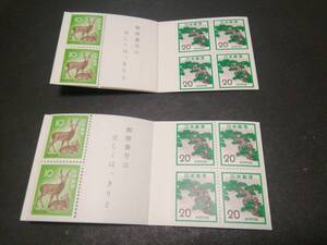 1972 松100円 切手帳=機械/窓口用の２種類、未使用完全品