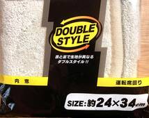 【未使用品】車の内窓拭きに 運転席周りの汚れに　ワコー CC45 車内用ダブルクロス 　両面使い分けできるダブルスタイル_画像4