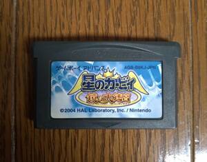 ゲームボーイアドバンスソフト GBA 星のカービィ 鏡の大迷宮 中古品 ソフトのみ アクション 送料84円