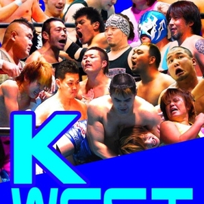【K-WEST BATTLE-7】ロウガ（レア）vs SATOSHI、政岡純vs真珠BOY