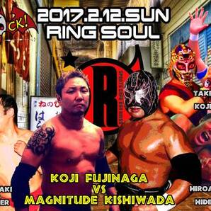 【FU★CK!】岸和田vs藤永幸司、守屋vs塩田路上大乱闘【元町高架下RING SOUL】