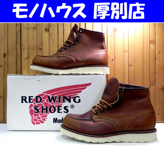 年最新ヤフオク! レッドウィング アイリッシュセッター .5の