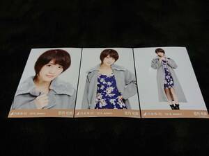 乃木坂46 若月佑美 2016.January ガウンコート 生写真3枚コンプ