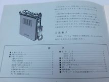 ★大2559 【取扱説明書】 ナショナル RJX-601 6m FM/AM HANDY TRANSCEIVER トランシーバー 回路図 配線図 資料_画像3