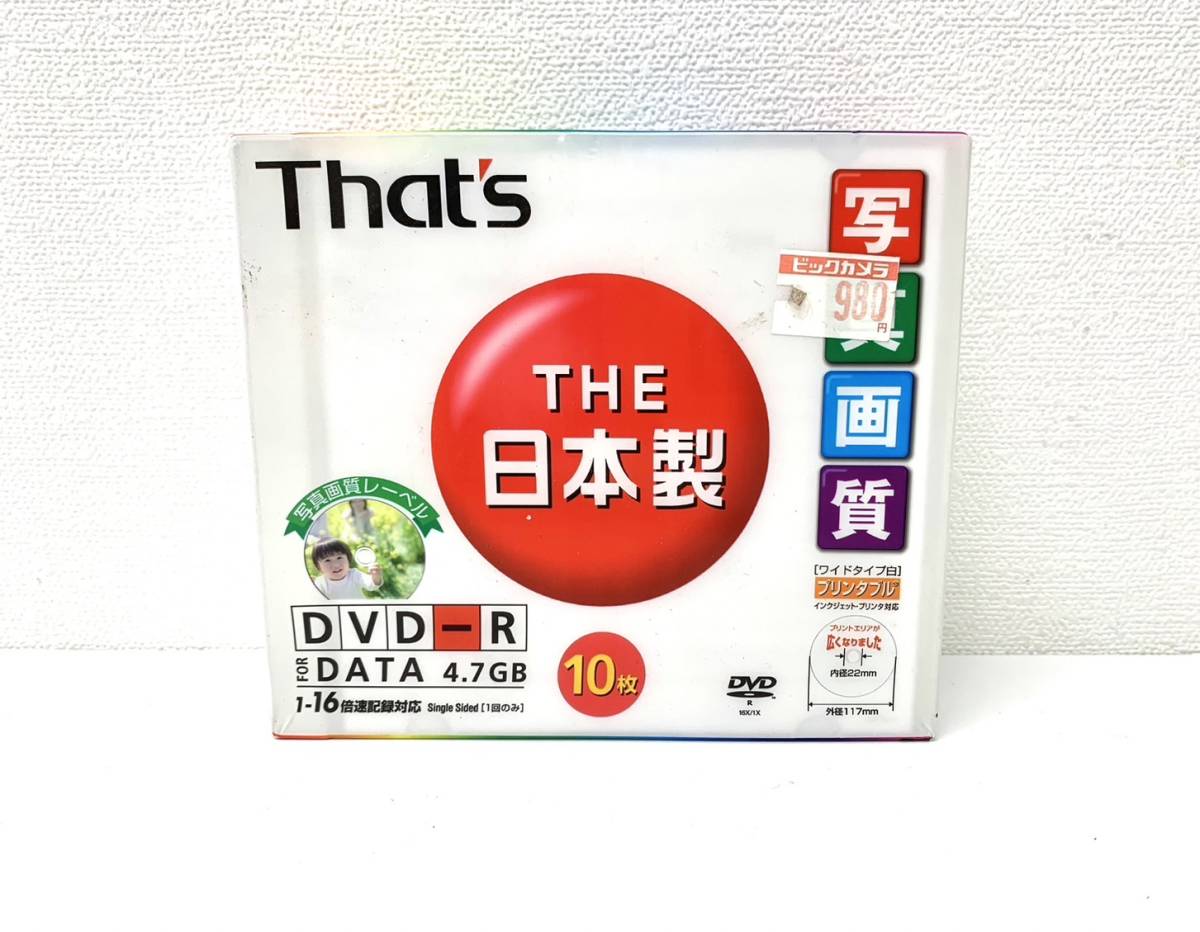 2023年最新】ヤフオク! -dvd that'sの中古品・新品・未使用品一覧